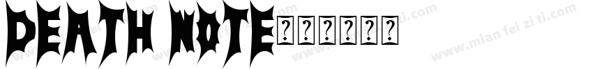 DEATH NOTE字体转换